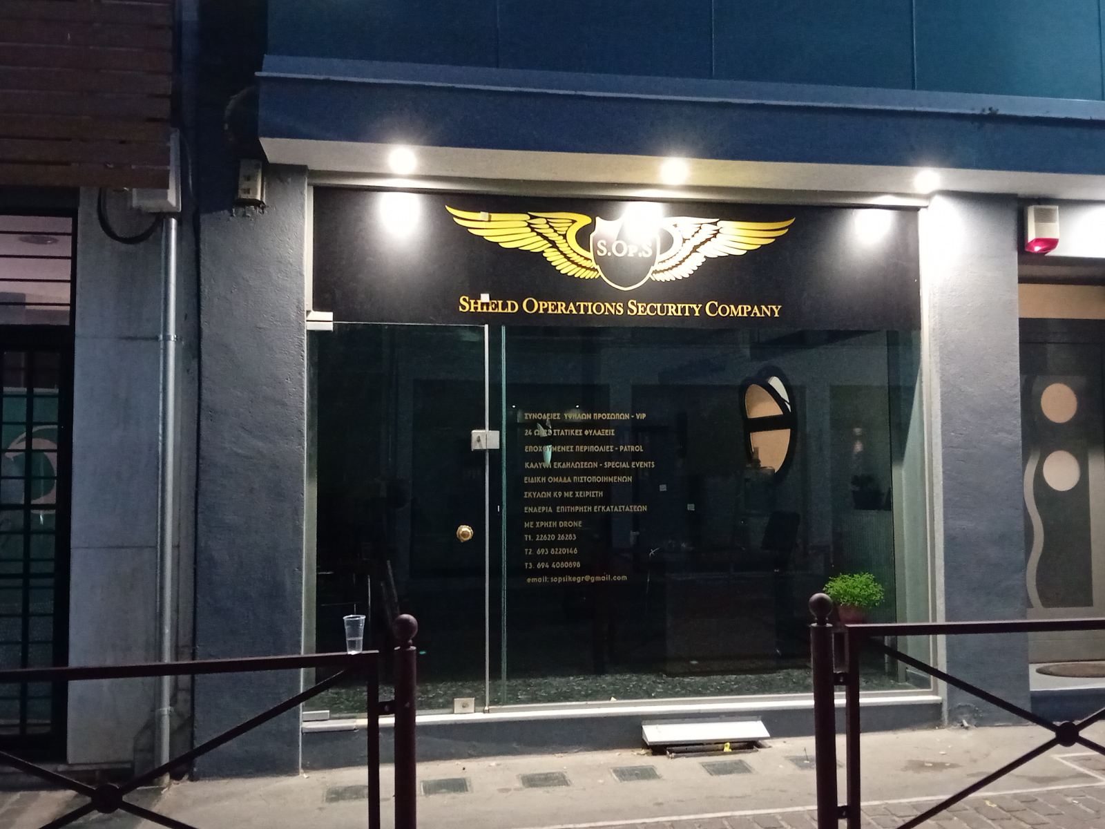 SOPS Office